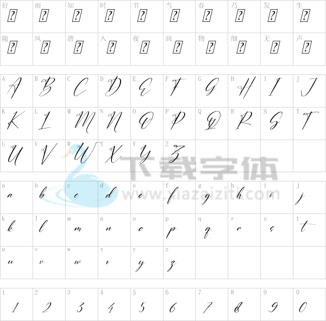 Auristtela Patricia.otf字体下载