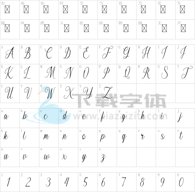 Auloriel Script.otf字体下载