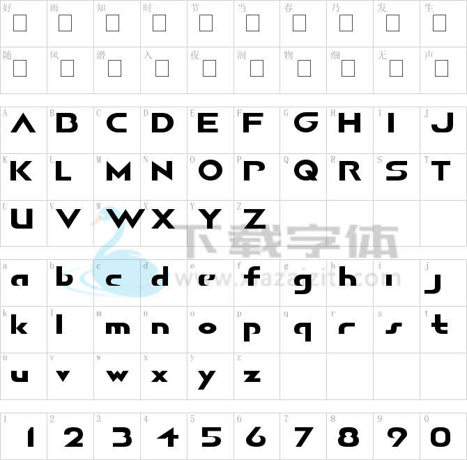 AIRBORNE GP.ttf字体下载