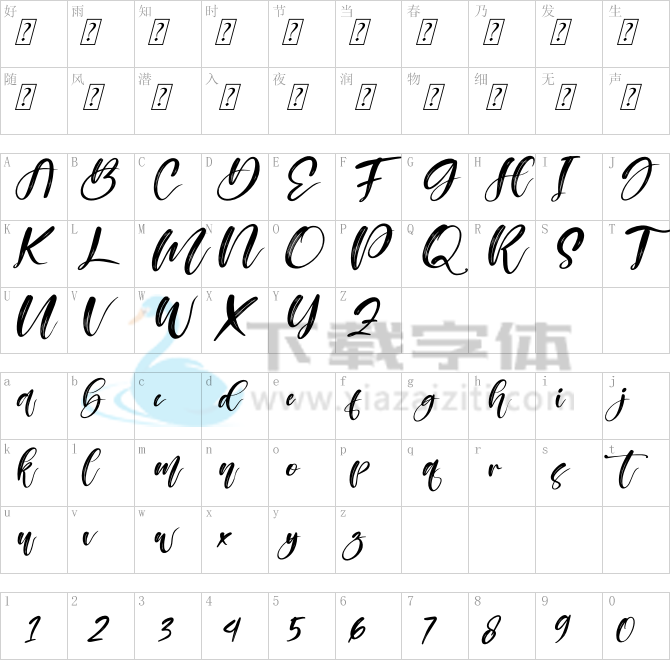 Australia Beauty.otf字体下载