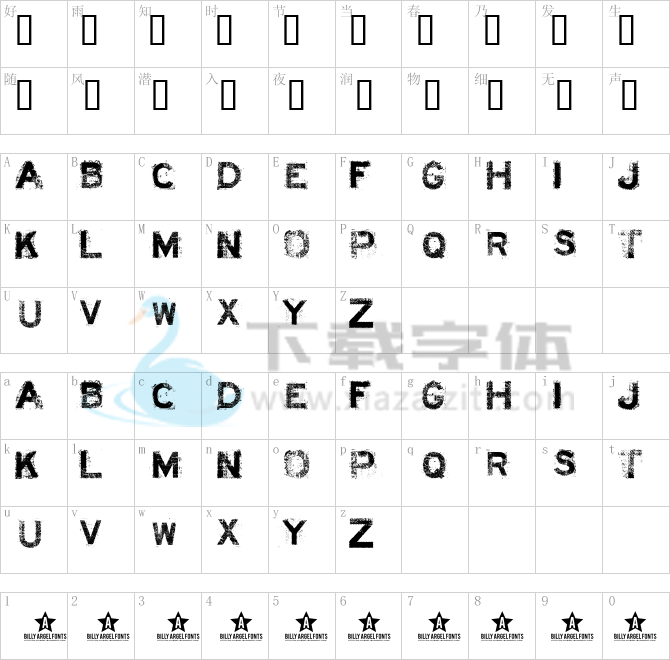 ACID LABEL___.ttf字体下载
