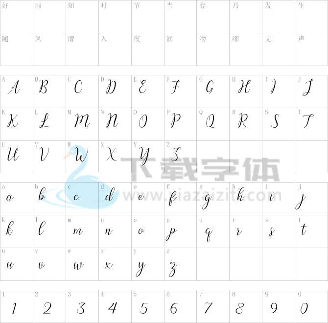 Austina.otf字体下载