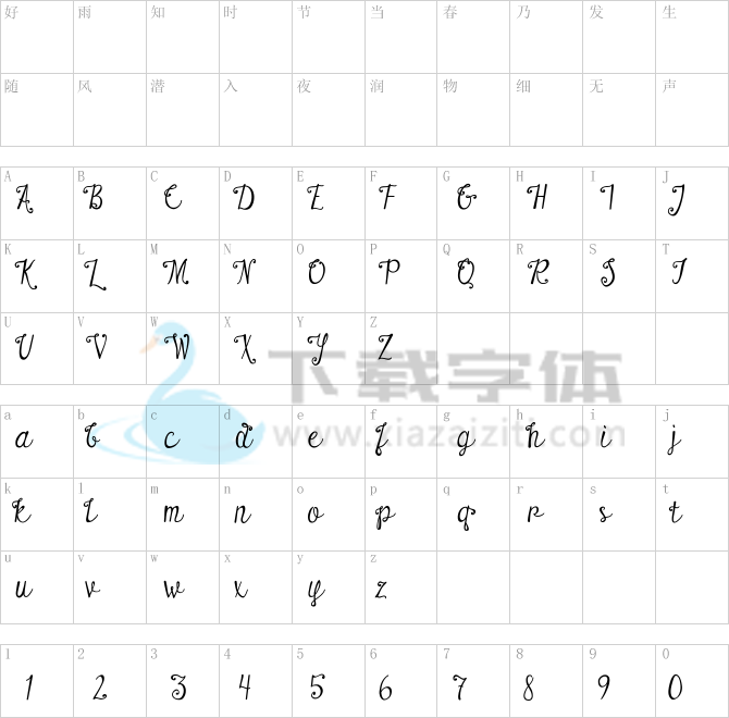 Austie Bost There For You.ttf字体下载