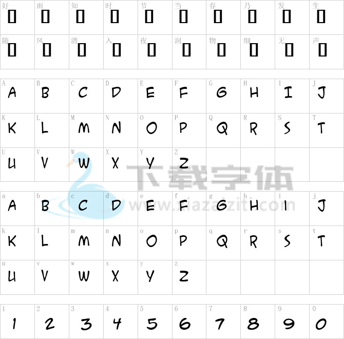 ACME Secret Agent BB.ttf字体下载