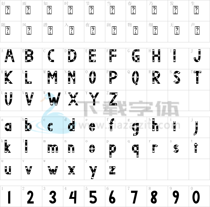 AIRLOVE.otf字体下载