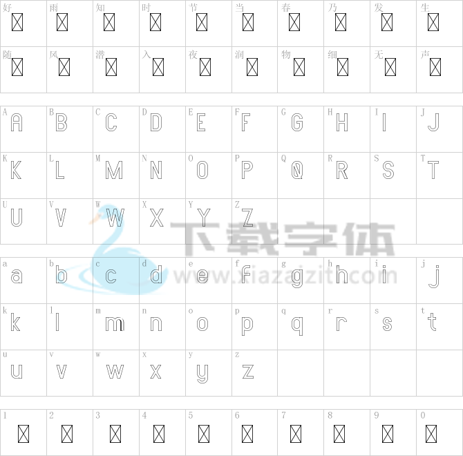 AMORICA SANS DEMO Stroke.ttf字体下载
