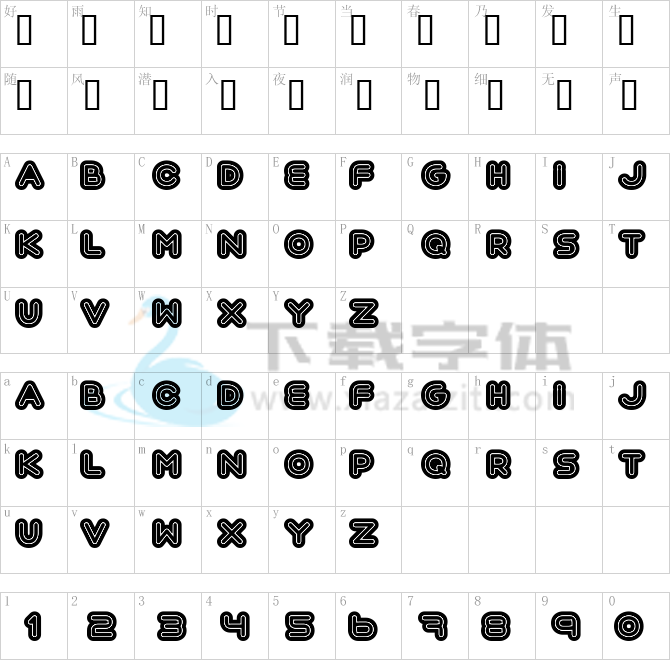Automania.ttf字体下载