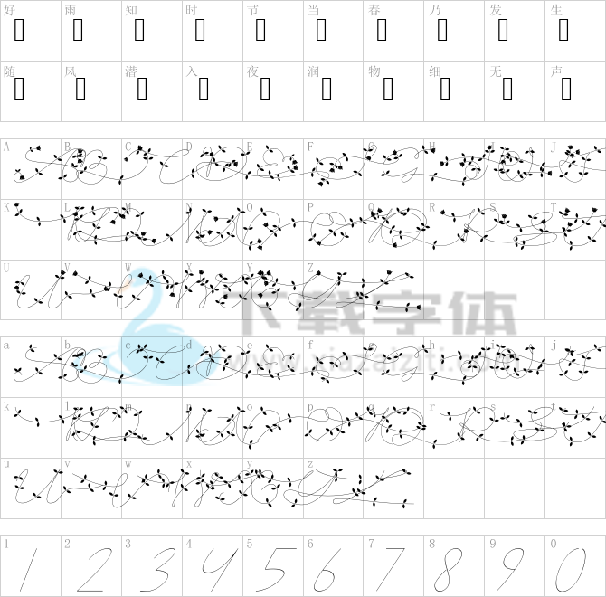 AMLMonogram.ttf字体下载