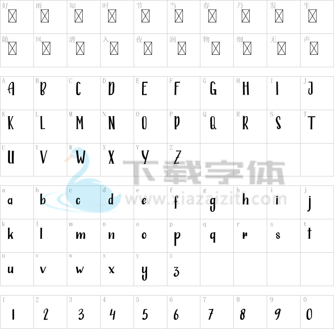 ALASKANA.otf字体下载