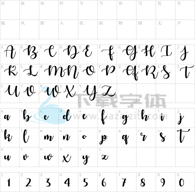 Autumn in November.ttf字体下载