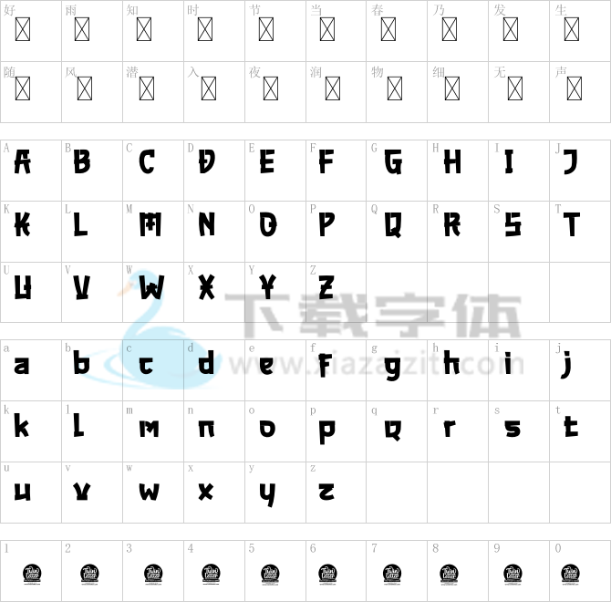 AKUMARU Personal Use.otf字体下载