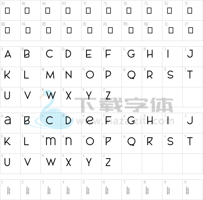 AL_CHEVROLA_PersonalUseOnly.otf字体下载