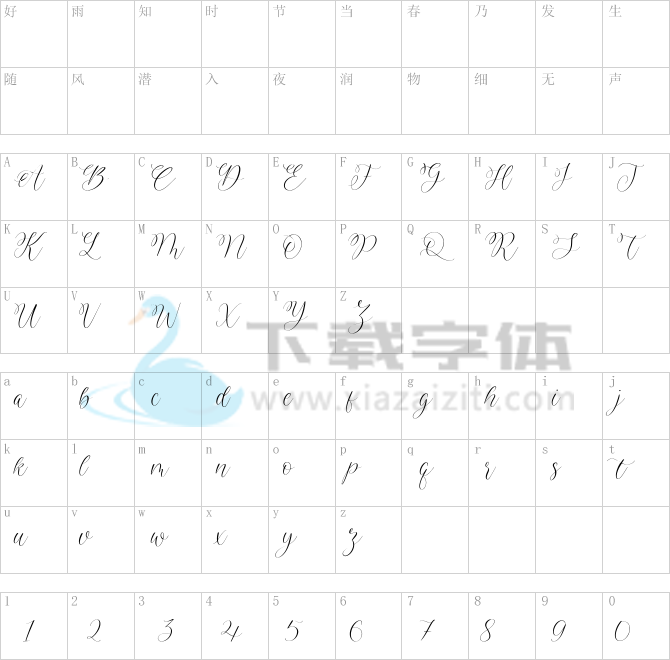 Avalien.ttf字体下载