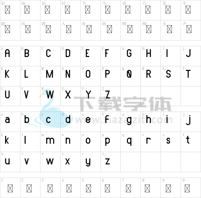 AMORICA SANS DEMO.ttf字体下载