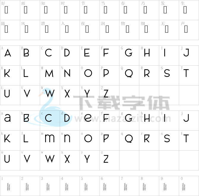 AL_CHEVROLA_PersonalUseOnly.ttf字体下载