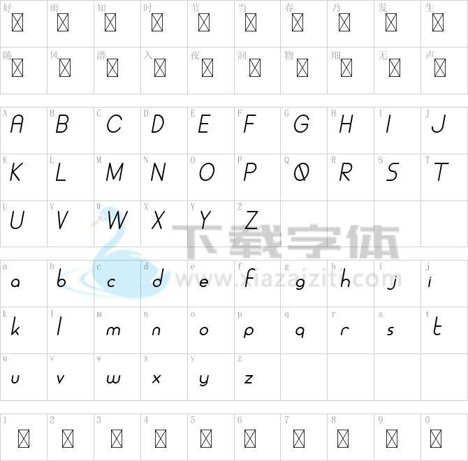 ALDORA DEMO.ttf字体下载