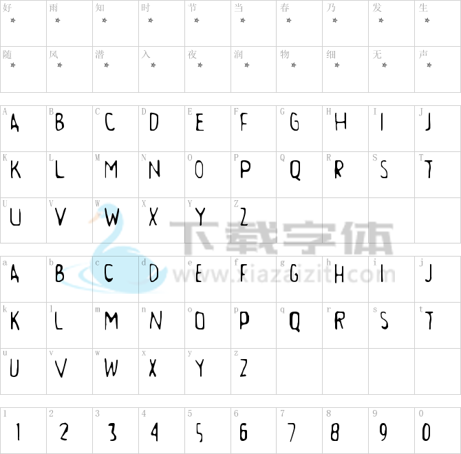 Aamunkoi.ttf字体下载