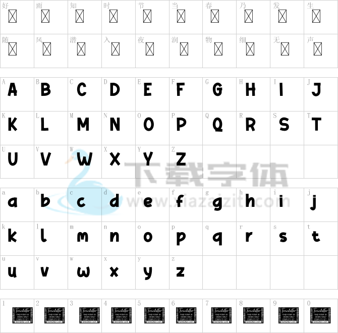 ARTHO Personal Use.otf字体下载