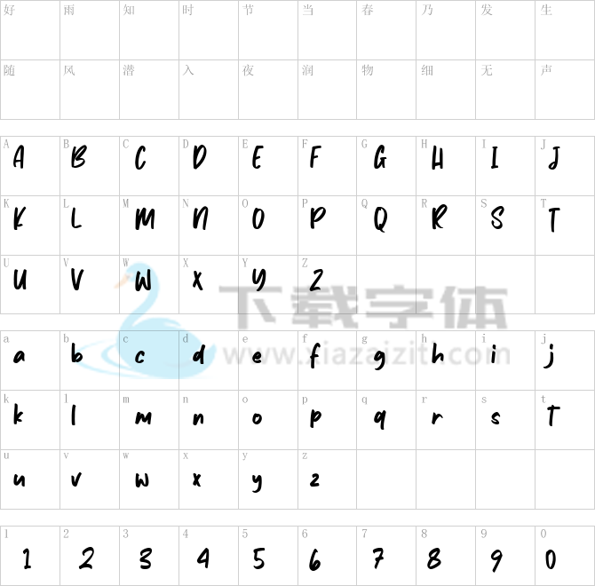 Avenus Type.ttf字体下载