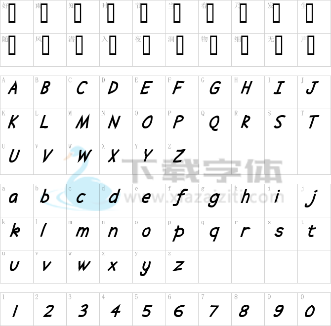 Abscissa.ttf字体下载