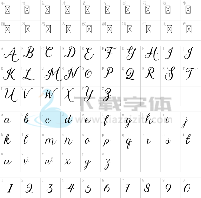 Abilane Free Trial.ttf字体下载
