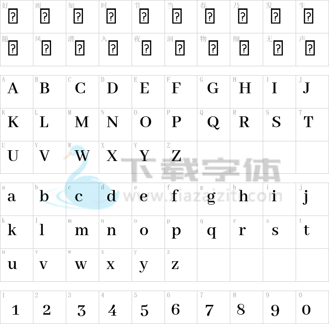 Abhaya Libre SemiBold.ttf字体下载