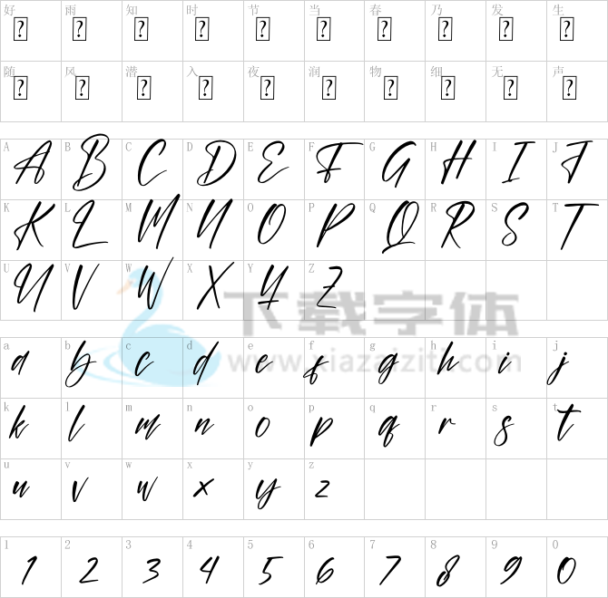 Abessom.ttf字体下载