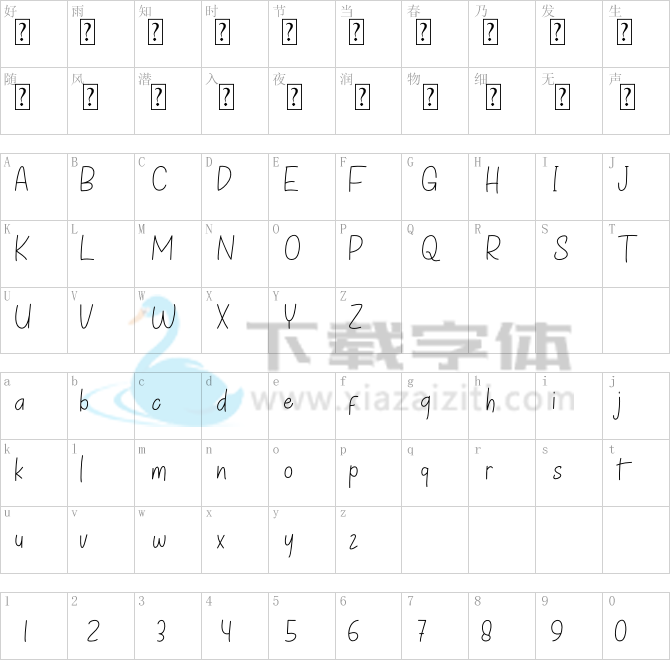 Absolution.ttf字体下载