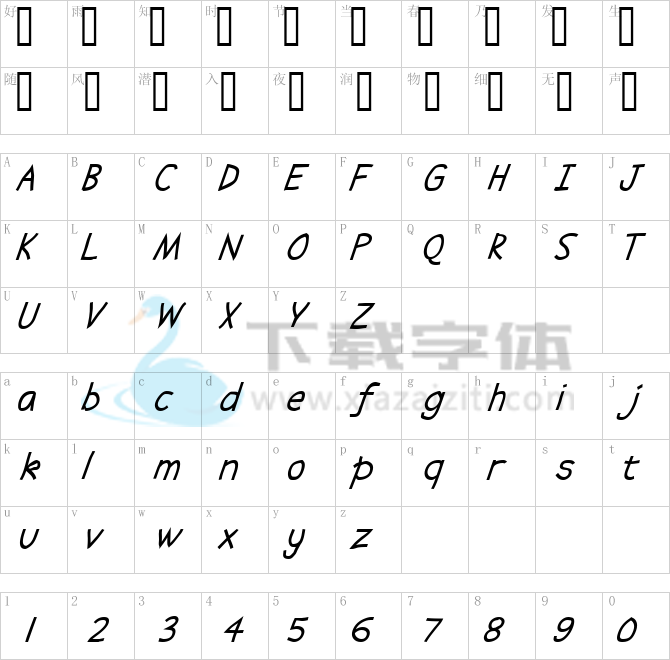 Abscissa.ttf字体下载