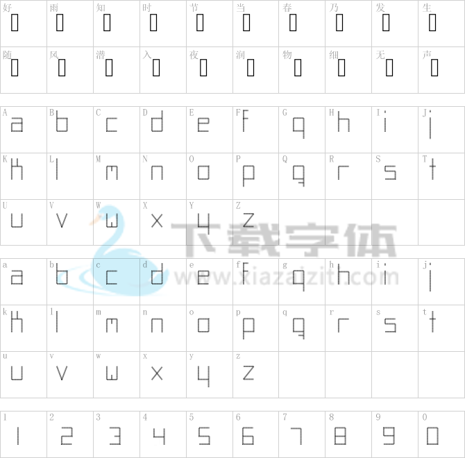 Abstracta.otf字体下载