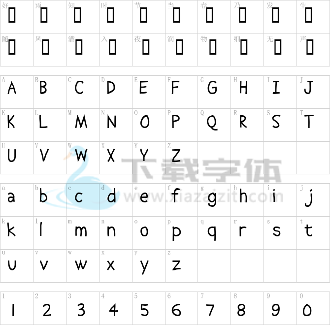 Abscissa.ttf字体下载