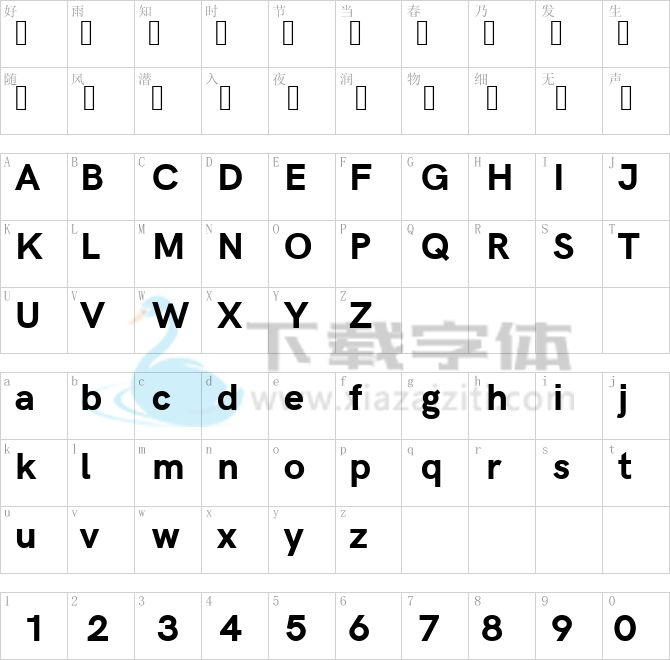 Acari Sans ExtraBold.ttf字体下载