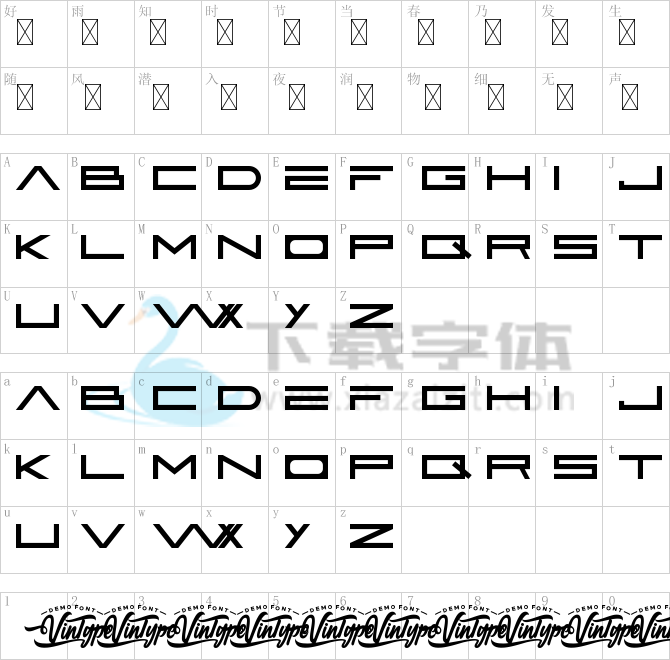 Active Space Demo.ttf字体下载