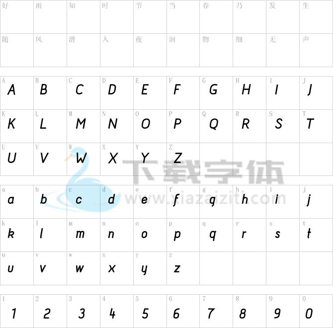 Acid.otf字体下载