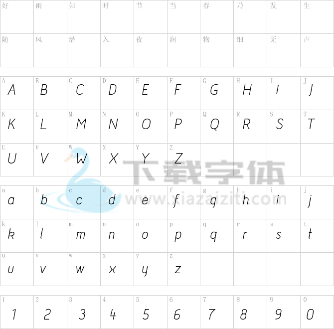 Acid.otf字体下载