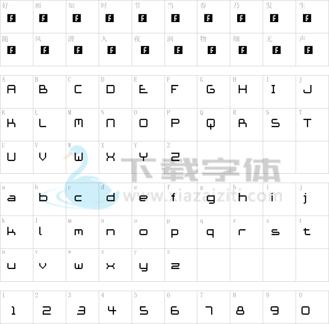 Ace Futurism.ttf字体下载