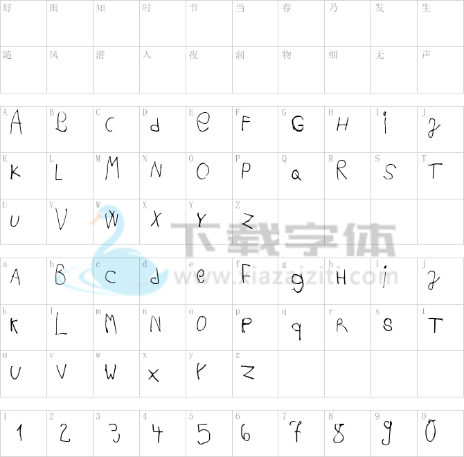 Acki Preschool.ttf字体下载