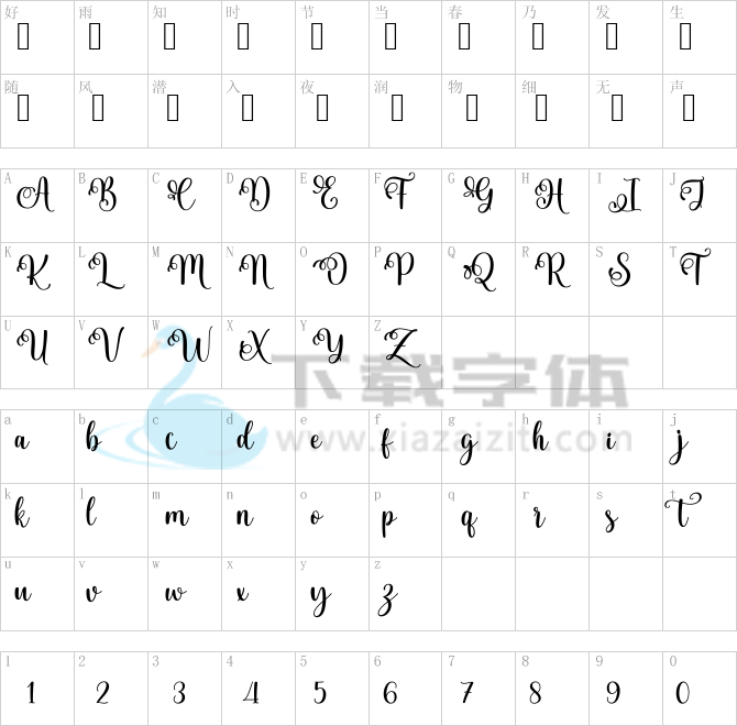Aceglade_DEMO.ttf字体下载