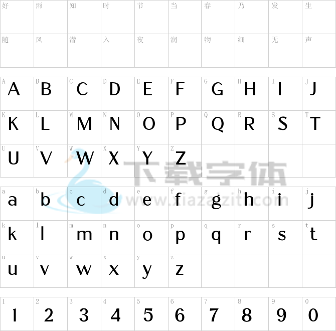 Adegoke.ttf字体下载