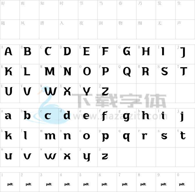 Adahi Personal Use SemBd.otf字体下载