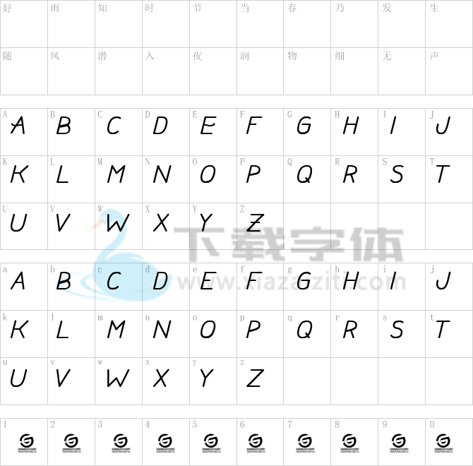 Actrice Personal Use.ttf字体下载
