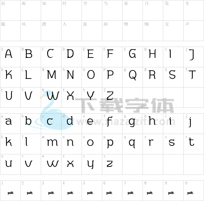 Adahi Personal Use ExtLt.otf字体下载