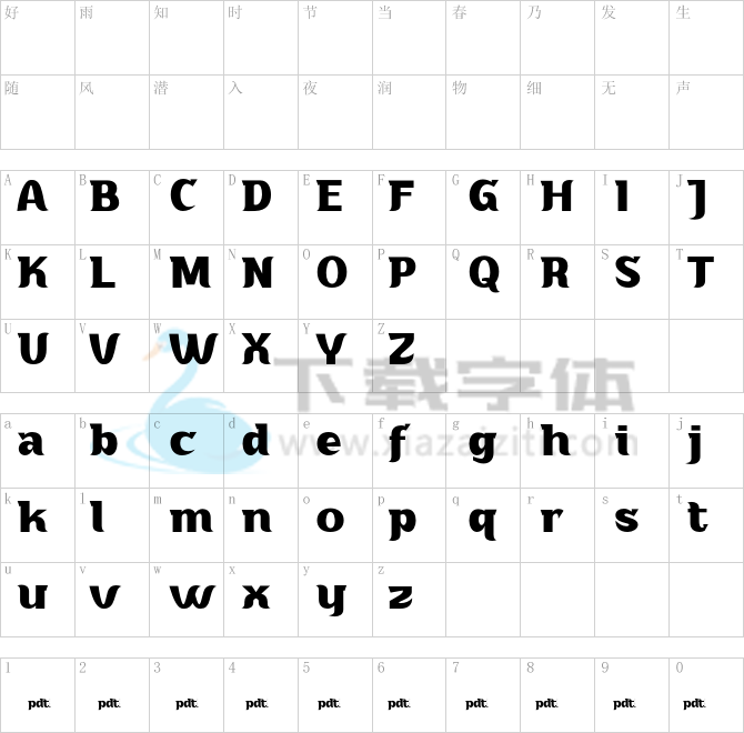 Adahi Personal Use ExtBd.otf字体下载