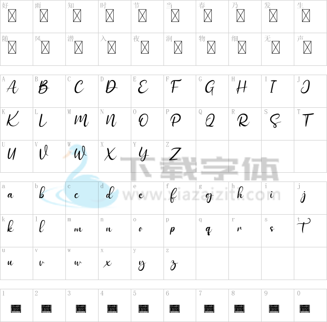 Adiystas Personal.otf字体下载