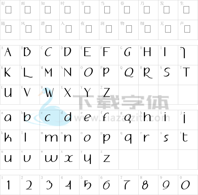Adolphus.ttf字体下载