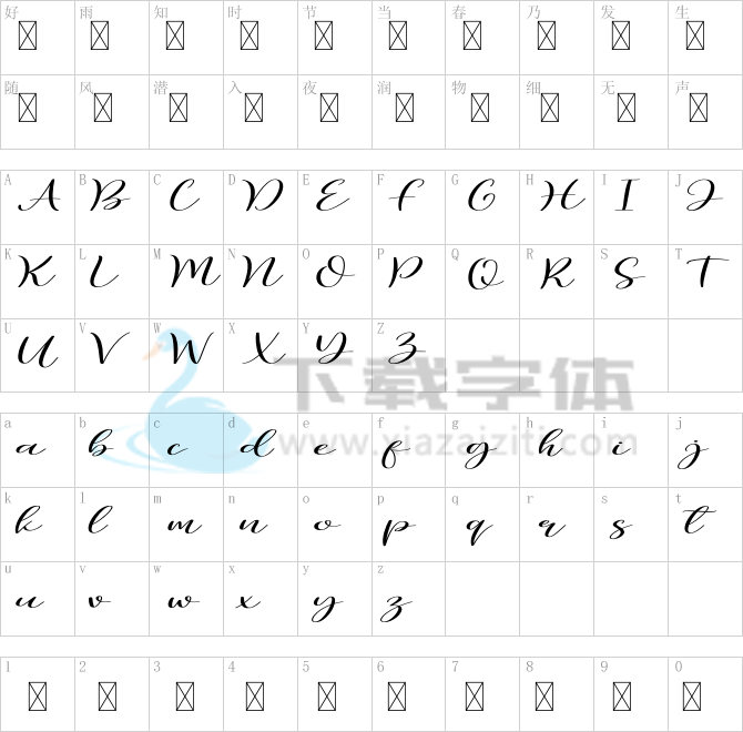 Adina Elodie.otf字体下载