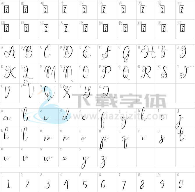 Adellia.ttf字体下载