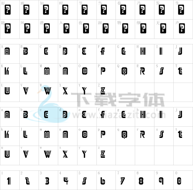 Adriator.ttf字体下载