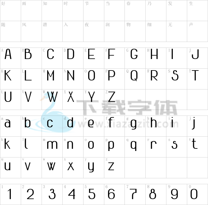 Advanced Sans Serif 7.ttf字体下载