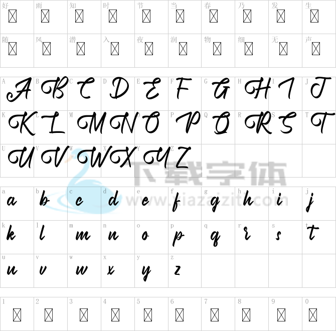 Adventium Demo.ttf字体下载
